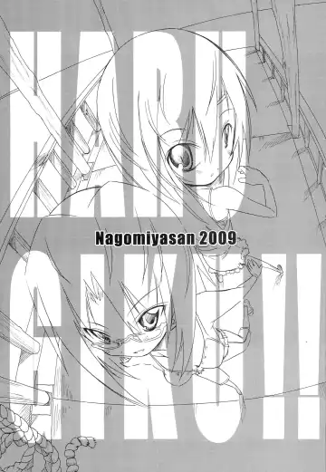 [Suzuki Nago] HaRuGiKu!! Fhentai - Page 2