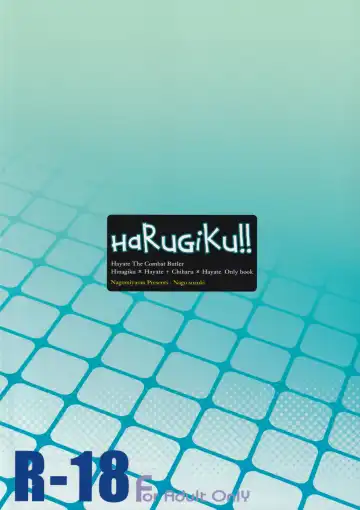 [Suzuki Nago] HaRuGiKu!! Fhentai - Page 22