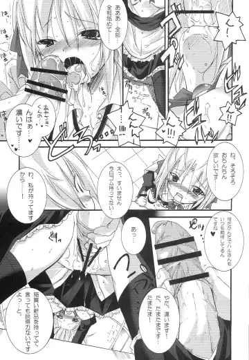 [Suzuki Nago] HaRuGiKu!! Fhentai - Page 8