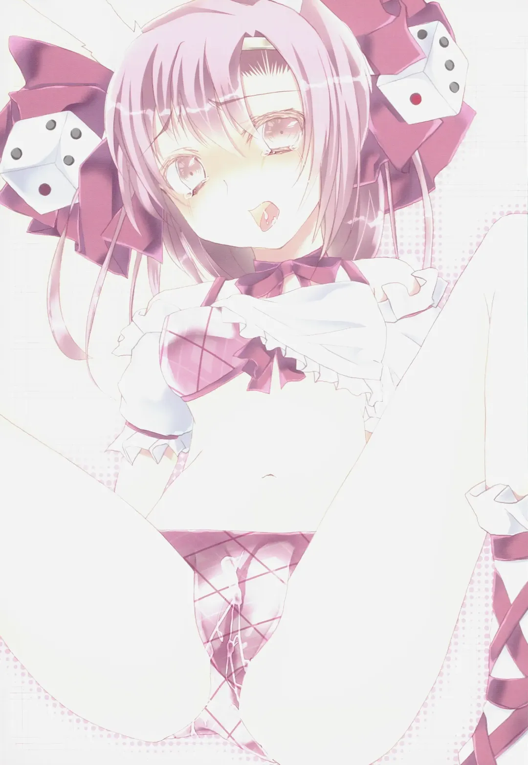 [Ise.] ON DEMAND LOVER Fhentai - Page 2