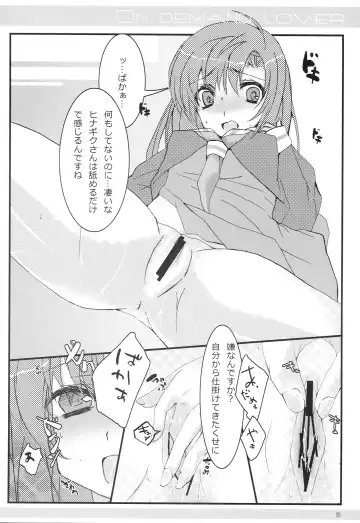 [Ise.] ON DEMAND LOVER Fhentai - Page 14