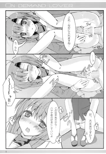[Ise.] ON DEMAND LOVER Fhentai - Page 15