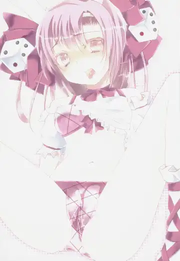 [Ise.] ON DEMAND LOVER Fhentai - Page 2