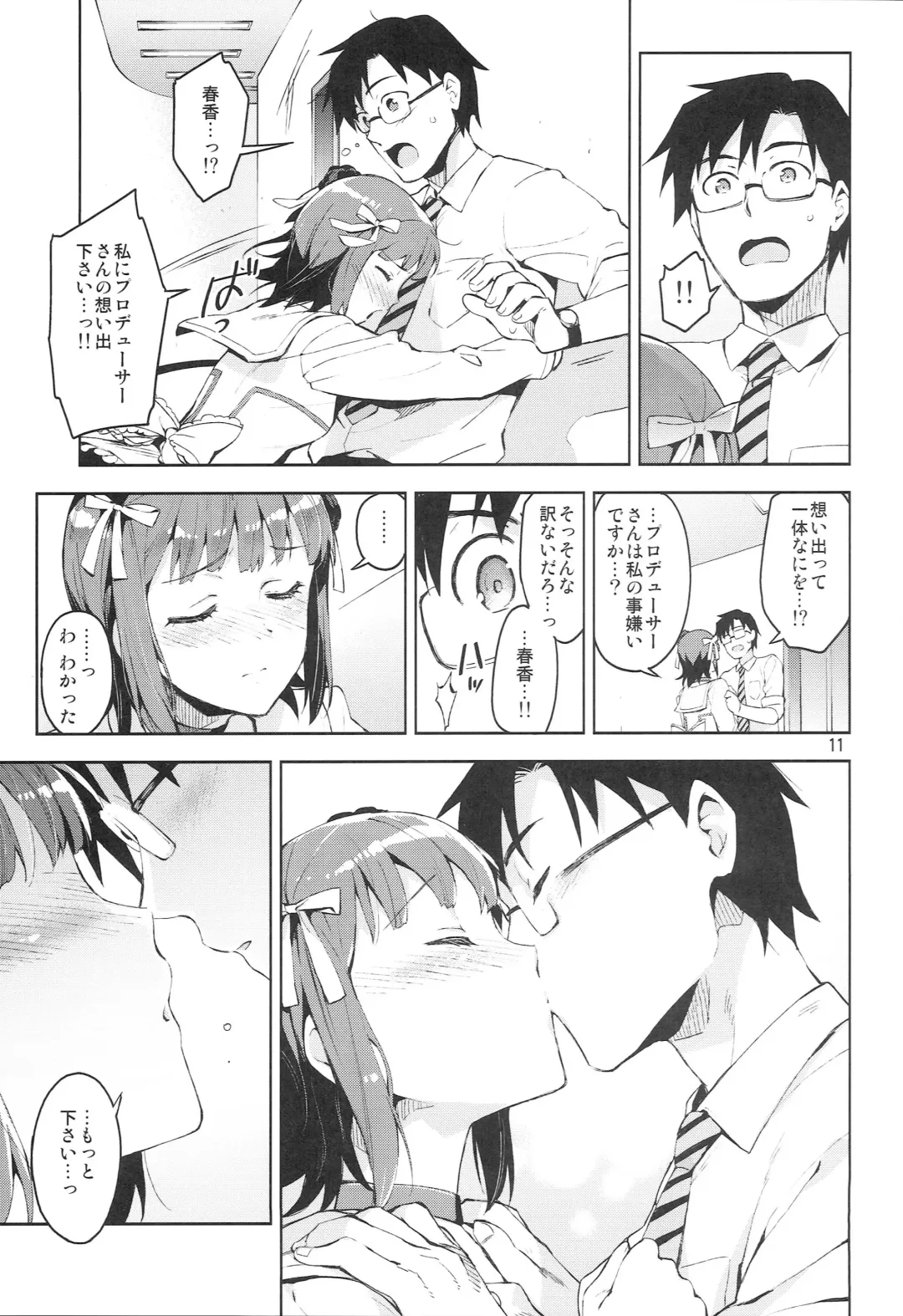 [Otsumami] Ore dake no M@STERPIECE Fhentai - Page 10