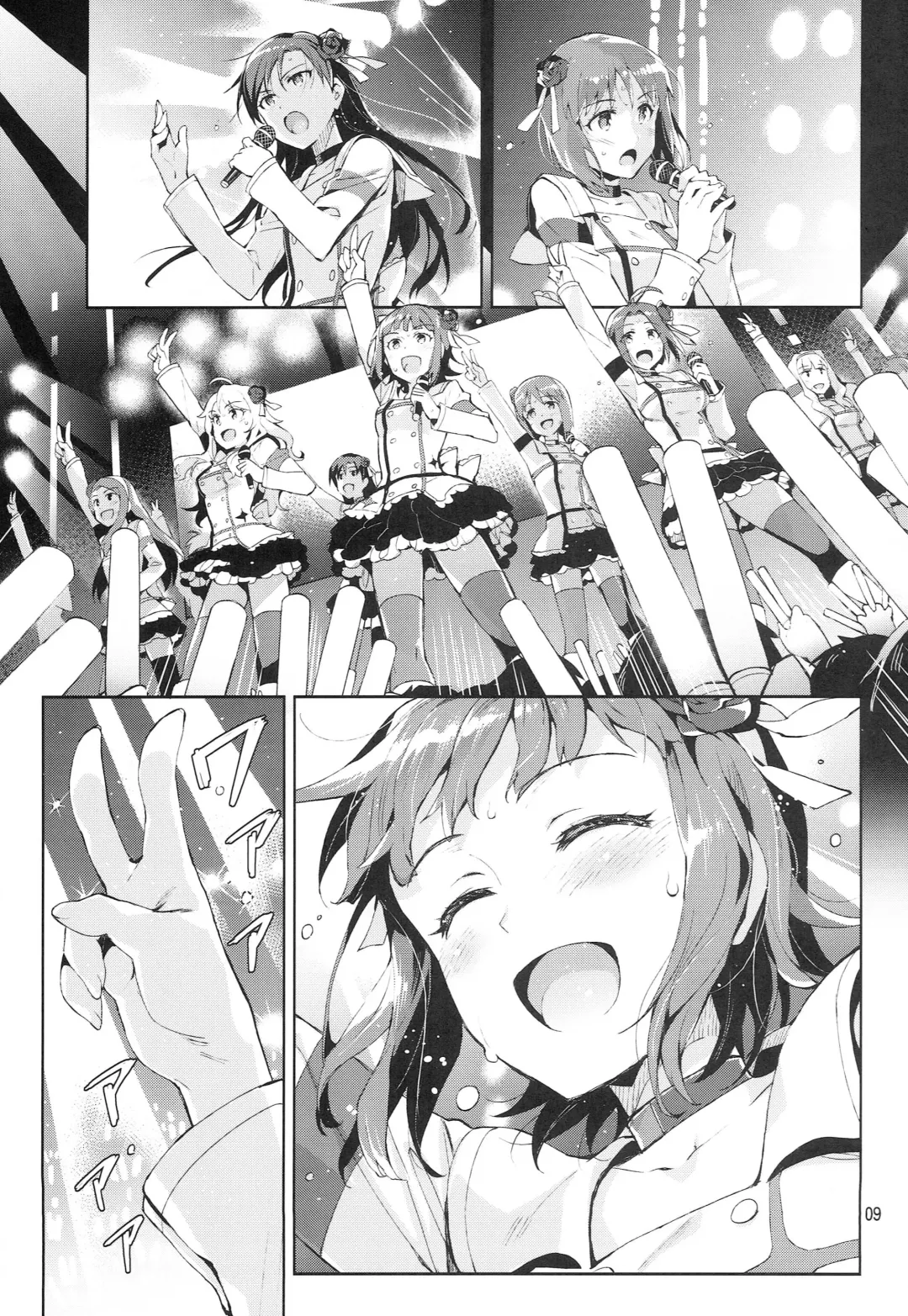 [Otsumami] Ore dake no M@STERPIECE Fhentai - Page 8