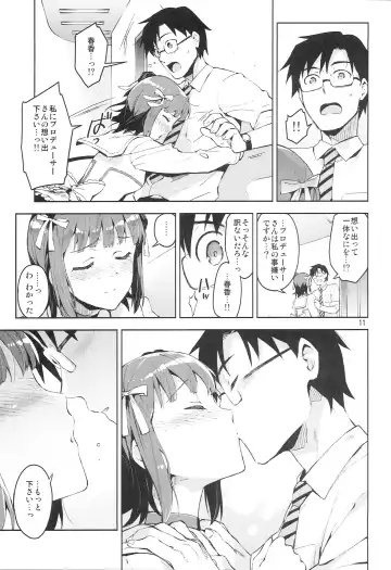 [Otsumami] Ore dake no M@STERPIECE Fhentai - Page 10