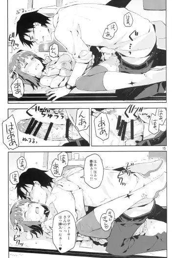 [Otsumami] Ore dake no M@STERPIECE Fhentai - Page 14