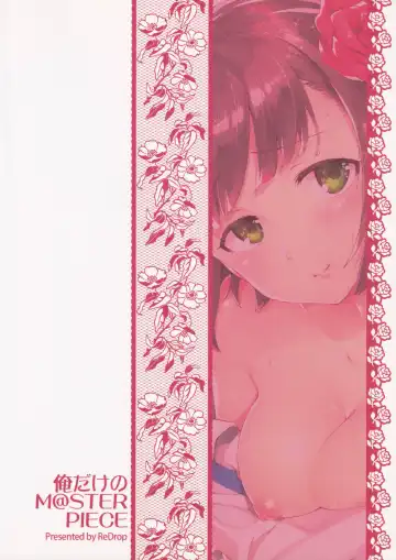 [Otsumami] Ore dake no M@STERPIECE Fhentai - Page 26