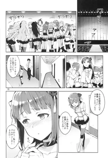 [Otsumami] Ore dake no M@STERPIECE Fhentai - Page 9