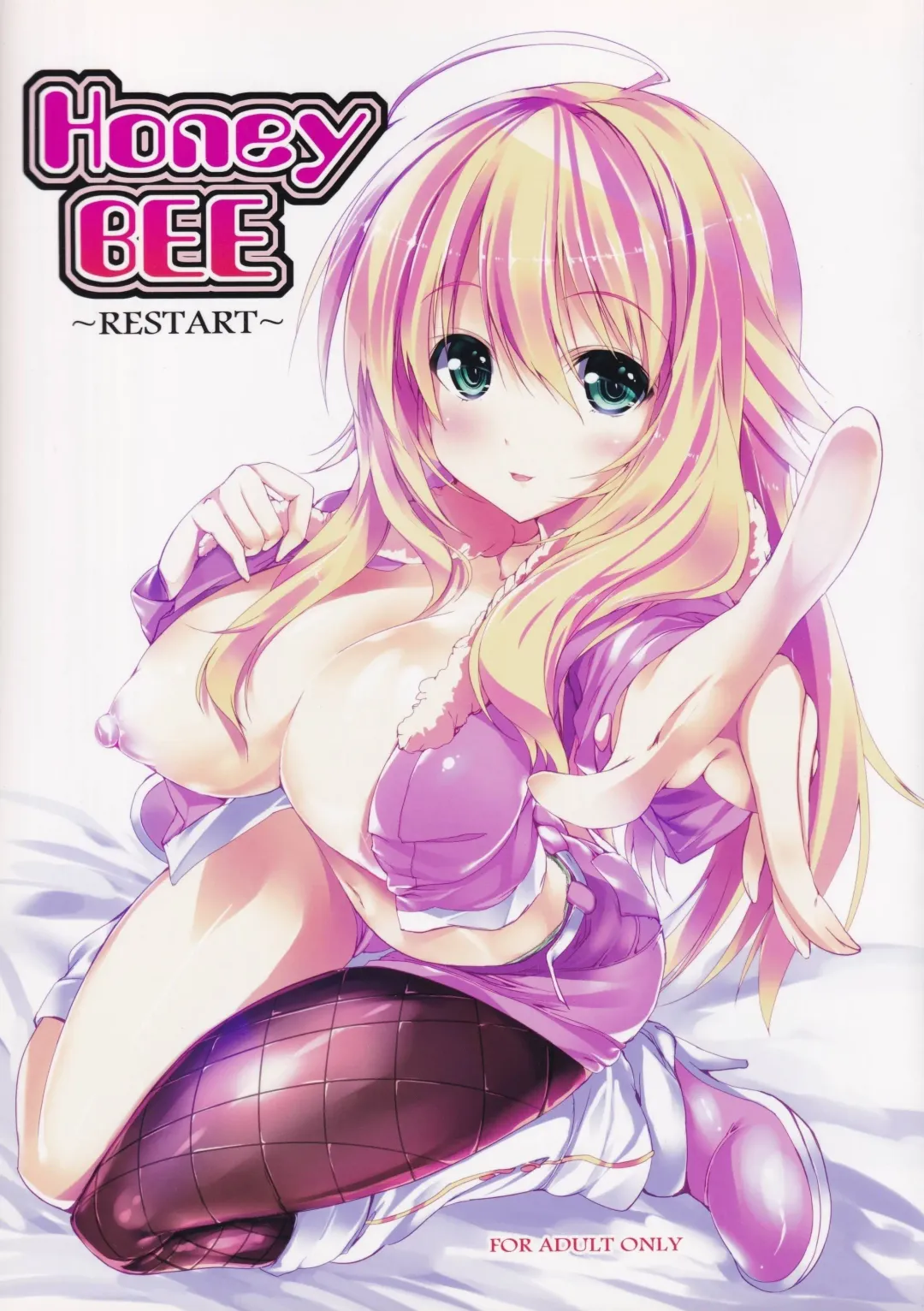 [Mitsurugi Aoi] Honey BEE ~RESTART~ Fhentai - Page 1