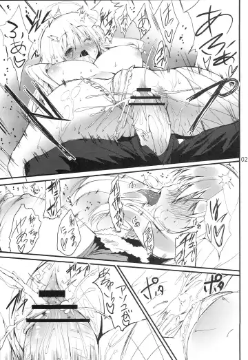 [Mitsurugi Aoi] Honey BEE ~RESTART~ Fhentai - Page 28