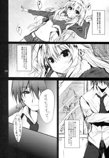 [Mitsurugi Aoi] Honey BEE ~RESTART~ Fhentai - Page 3