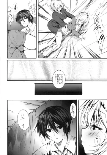 [Mitsurugi Aoi] Honey BEE ~RESTART~ Fhentai - Page 5