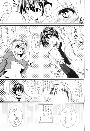 [Mitsurugi Aoi] Honey BEE ~RESTART~ Fhentai - Page 8