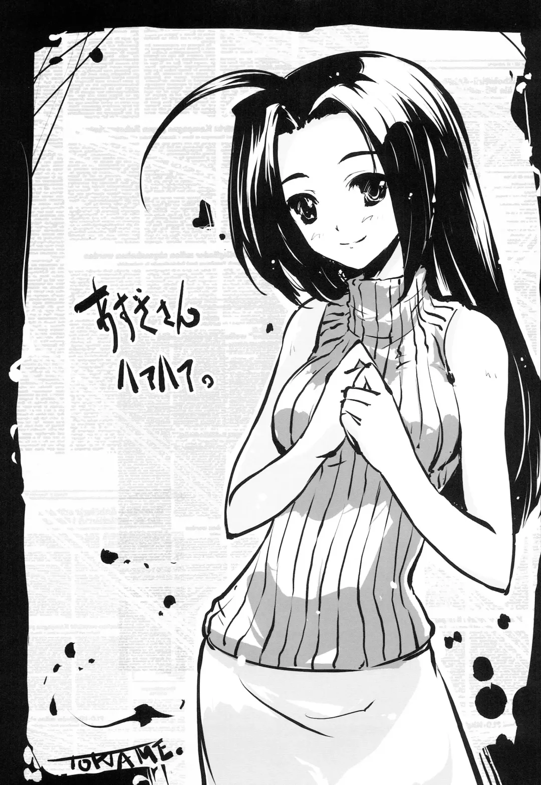 [Sin-go] EMOTION Fhentai - Page 30