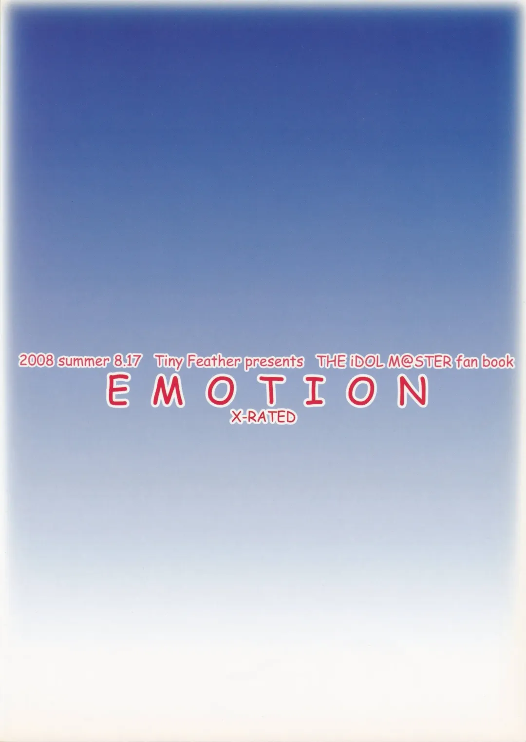 [Sin-go] EMOTION Fhentai - Page 32