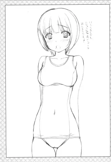 [Sin-go] EMOTION Fhentai - Page 24