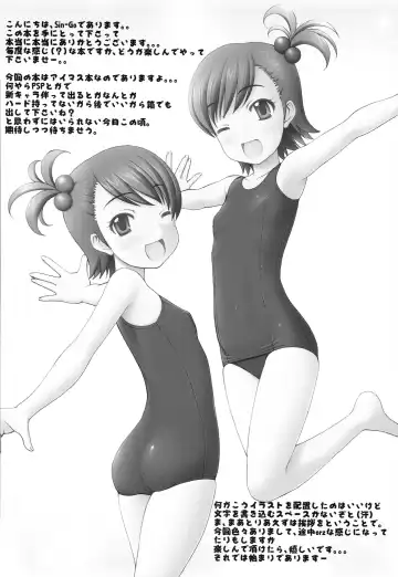 [Sin-go] EMOTION Fhentai - Page 3