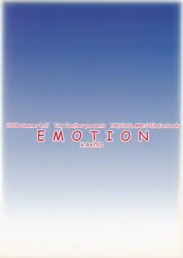 [Sin-go] EMOTION Fhentai - Page 32