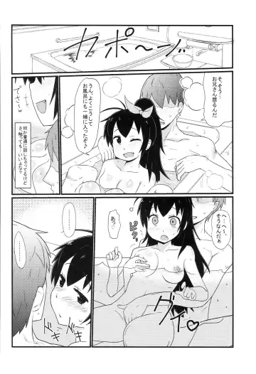 [Akatsuki Katsuie] Delivery Hibiki Fhentai - Page 5
