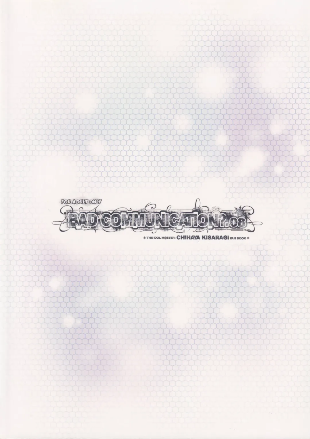 [Nomura Teruya] BAD COMMUNICATION? 08 Fhentai - Page 30