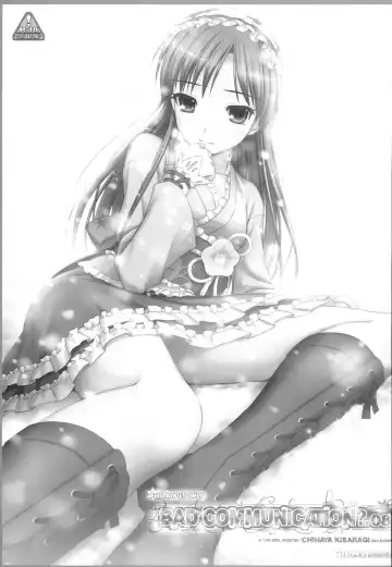 [Nomura Teruya] BAD COMMUNICATION? 08 Fhentai - Page 2