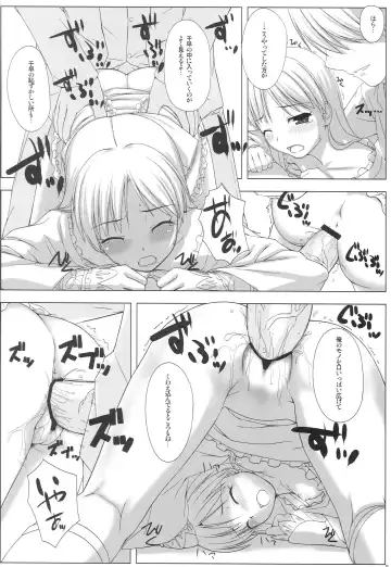 [Nomura Teruya] BAD COMMUNICATION? 08 Fhentai - Page 21