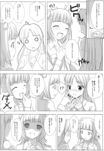 [Nomura Teruya] BAD COMMUNICATION? 08 Fhentai - Page 27