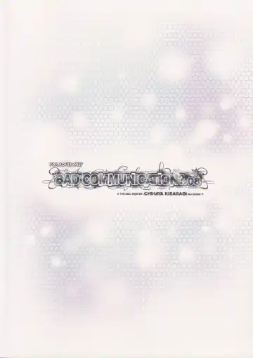 [Nomura Teruya] BAD COMMUNICATION? 08 Fhentai - Page 30