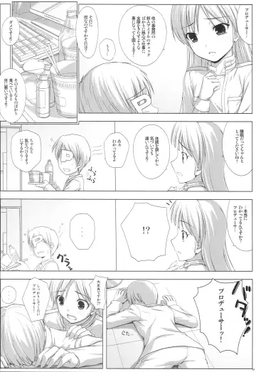 [Nomura Teruya] BAD COMMUNICATION? 08 Fhentai - Page 5