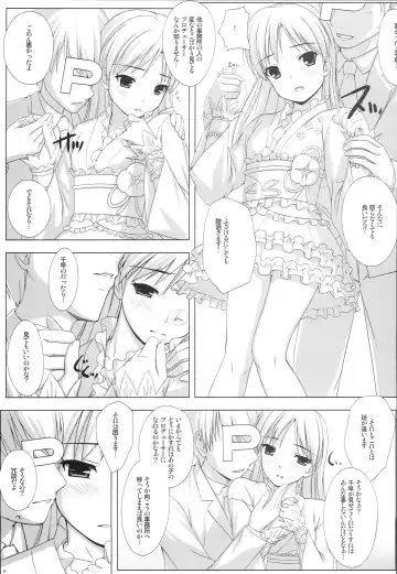 [Nomura Teruya] BAD COMMUNICATION? 08 Fhentai - Page 8