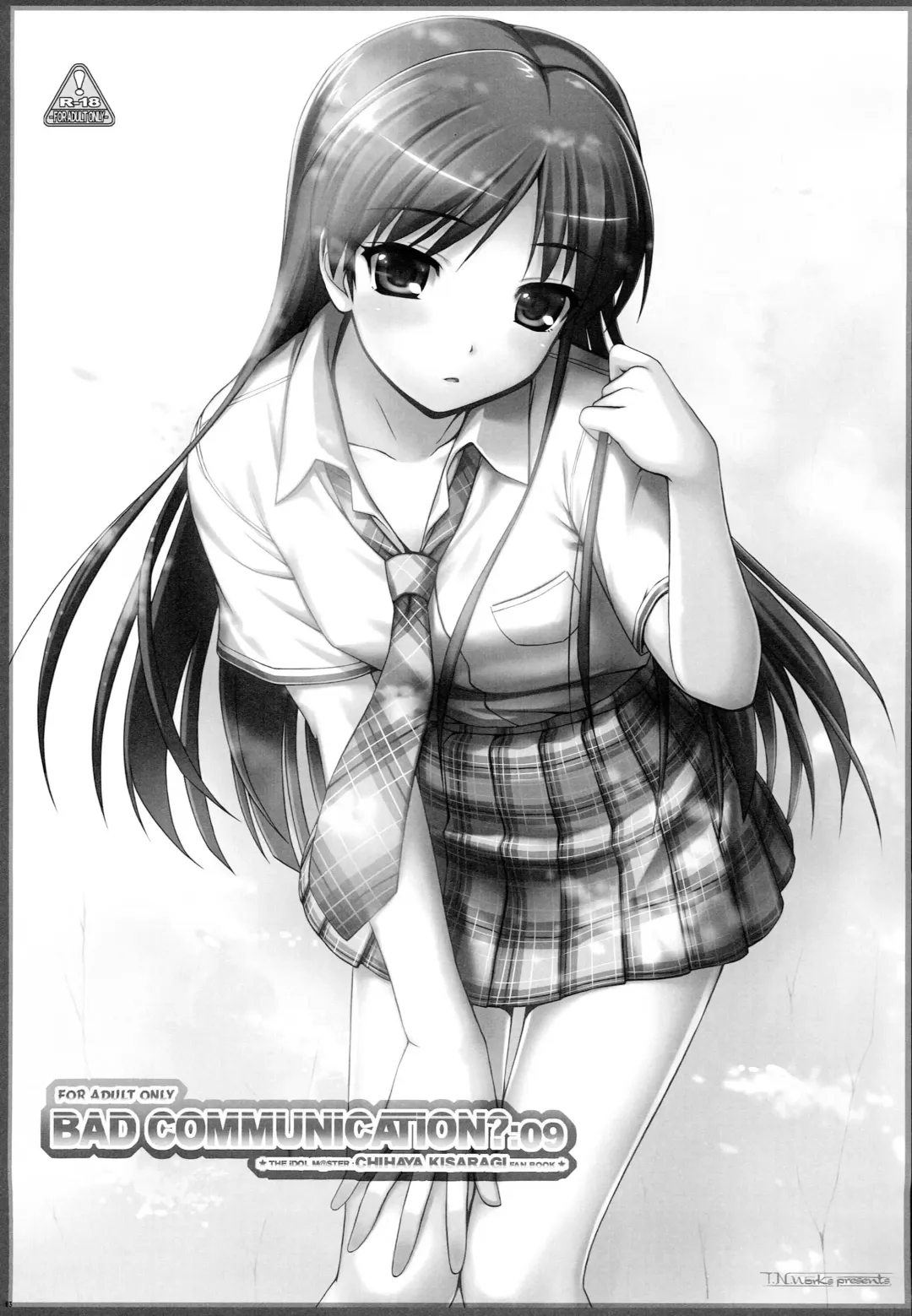 [Nomura Teruya] BAD COMMUNICATION? 09 Fhentai - Page 2