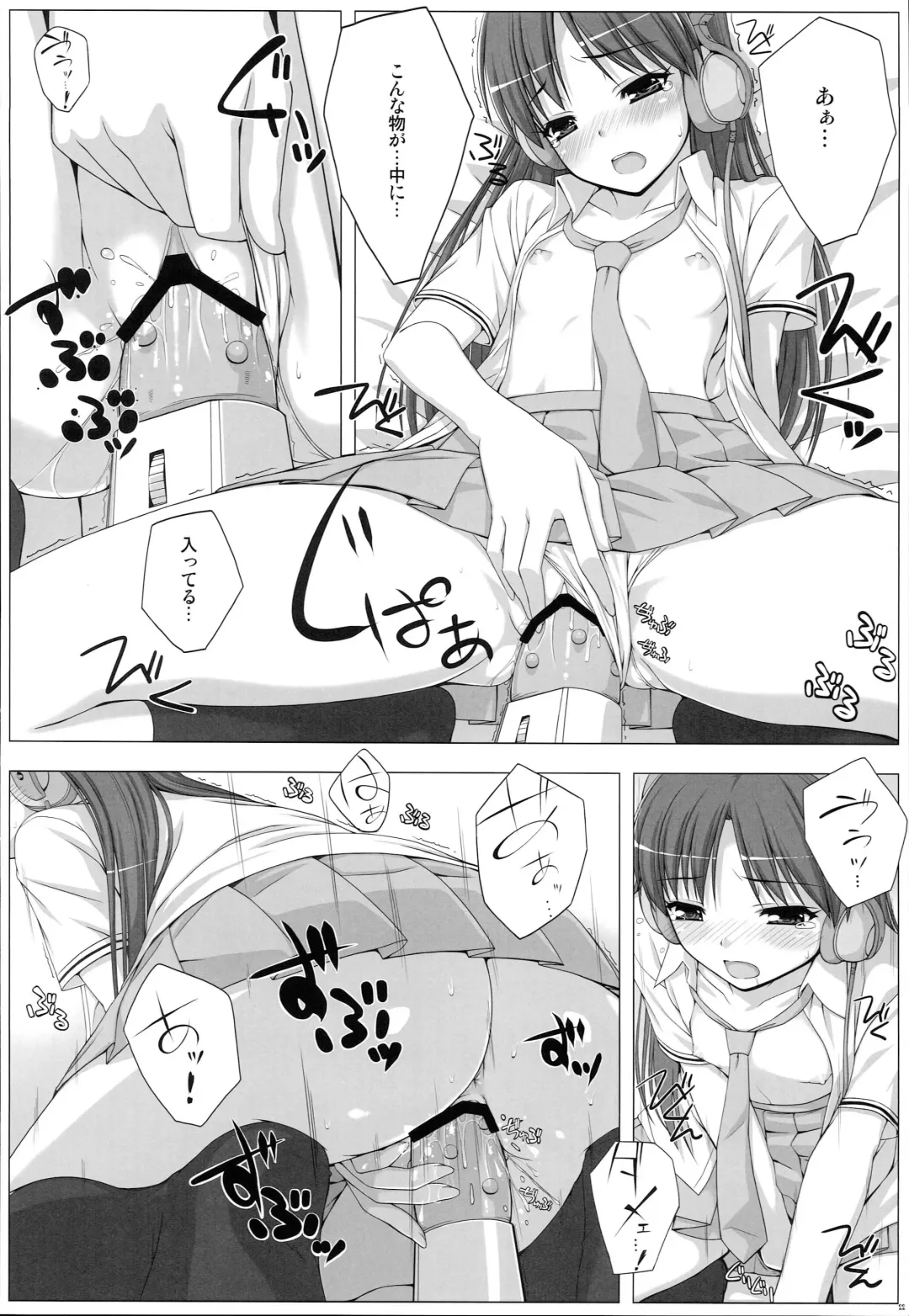 [Nomura Teruya] BAD COMMUNICATION? 09 Fhentai - Page 21