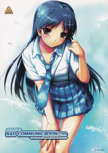 Read [Nomura Teruya] BAD COMMUNICATION? 09 - Fhentai