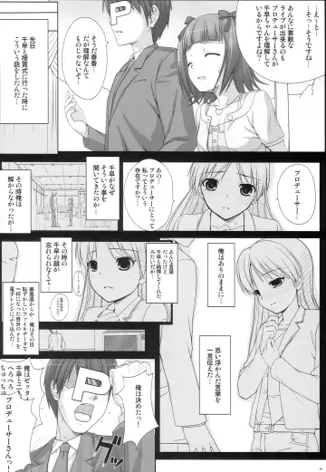 [Nomura Teruya] BAD COMMUNICATION? 10 Fhentai - Page 5