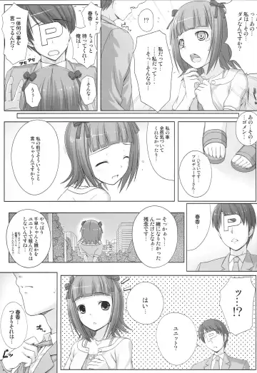 [Nomura Teruya] BAD COMMUNICATION? 10 Fhentai - Page 6