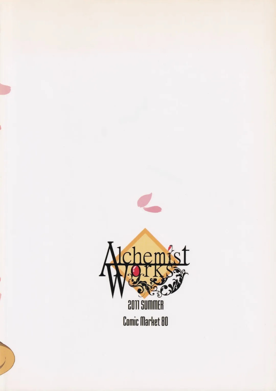 Hanachiru Iroha Fhentai - Page 22