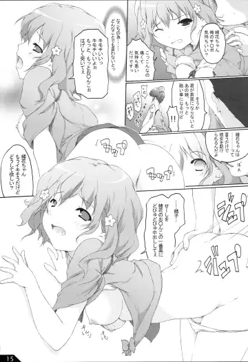 Hanachiru Iroha Fhentai - Page 16