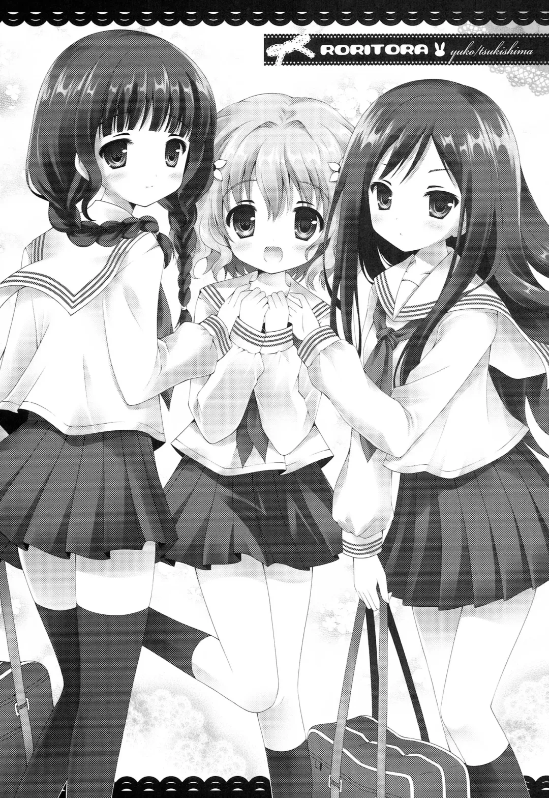 [Sugar Picola - Tsukishima Yuuko] PICOMANI:09 Fhentai - Page 24