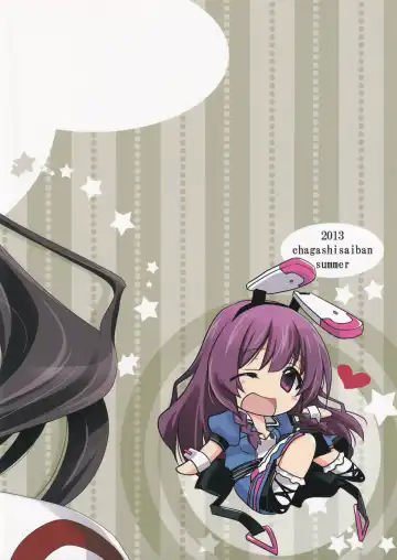 [Yamabuki Mook] Burst Up! Infinite Stratos FAN BOOK Fhentai - Page 24