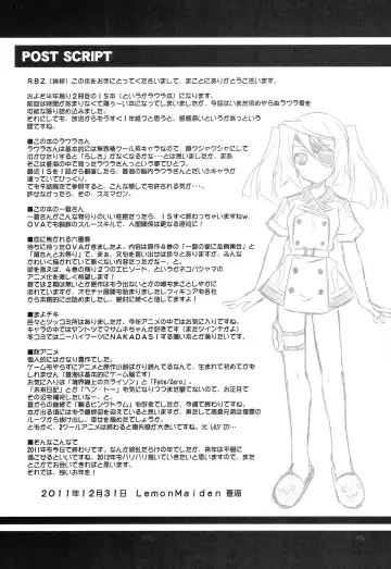 [Aoi Masami] Watashi no Yome x Ore no Yome Fhentai - Page 28