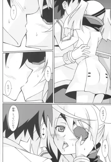 [Aoi Masami] Watashi no Yome x Ore no Yome Fhentai - Page 7