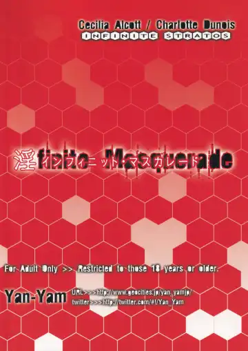 [Yan-yam] Infinite Masuquerade Fhentai - Page 42