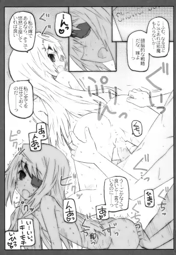 [Shimosan] CARNIVAL Fhentai - Page 10