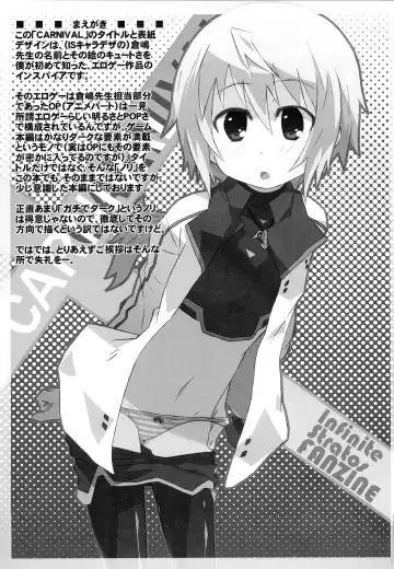 [Shimosan] CARNIVAL Fhentai - Page 12