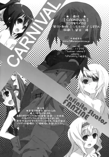 [Shimosan] CARNIVAL Fhentai - Page 23