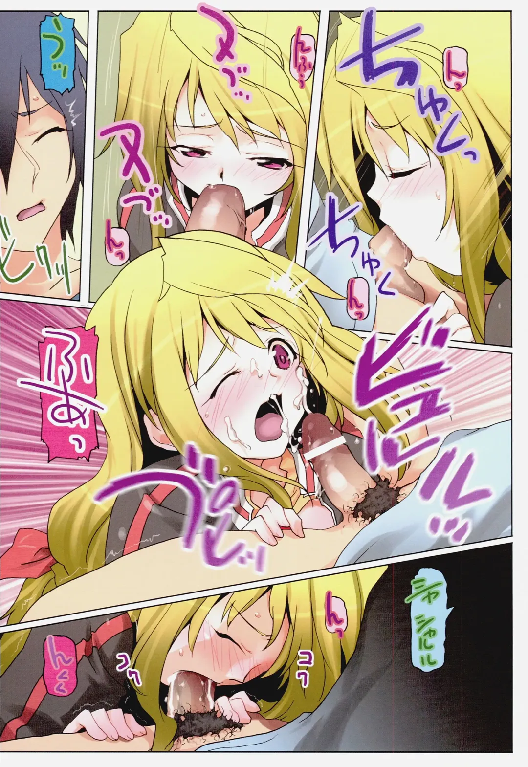 [Miyagoe Yoshitsuki] SUNSET SARSAPARILLA Fhentai - Page 13