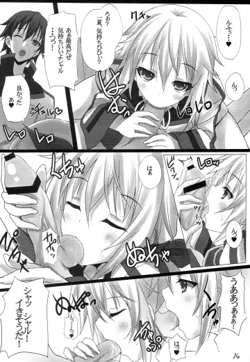 [Hayakawa Halui] Disguise Fhentai - Page 14