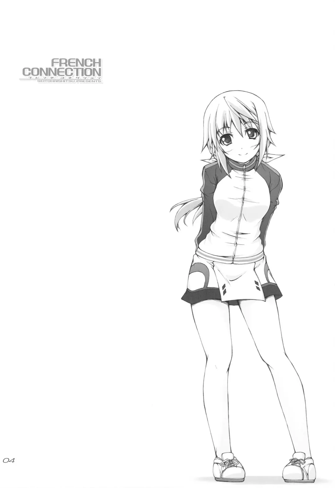 [Akimoto Dai] FRENCH CONNECTION Fhentai - Page 3