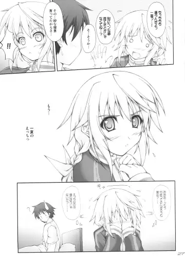 [Akimoto Dai] FRENCH CONNECTION Fhentai - Page 26